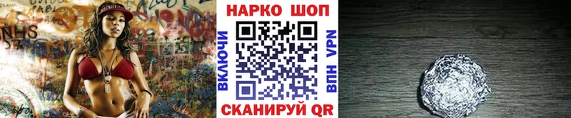 Наркошоп купить Кокаин  Конопля  АМФЕТАМИН  A PVP  Гашиш  Меф  Новый Оскол
