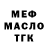 МЕФ мука Deni Spark