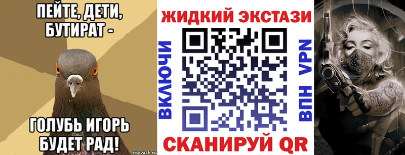 БУТИРАТ оксана  Купить где  Новый Оскол 