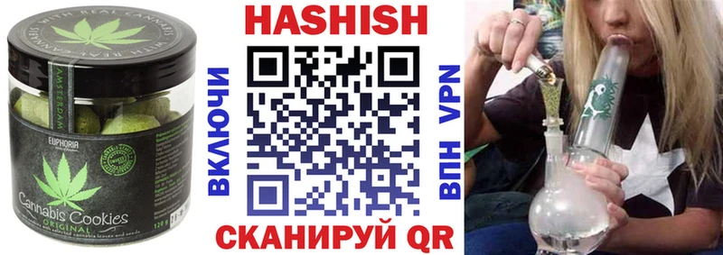Еда ТГК марихуана Новый Оскол