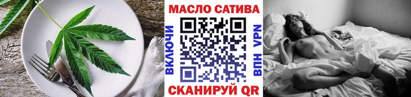 Купить  Новый Оскол  Cannafood конопля 