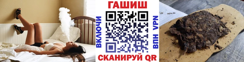 Купить  Новый Оскол  ГАШ гарик 
