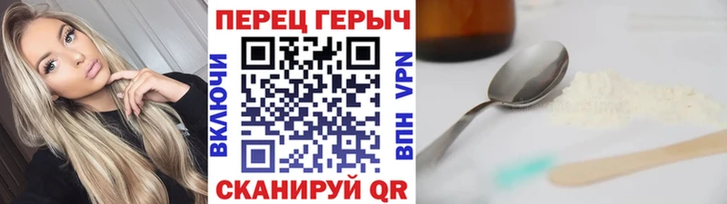 Купить  Новый Оскол  ГЕРОИН афганец 