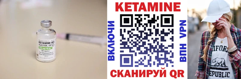 КЕТАМИН ketamine  Купить закладки  Новый Оскол 