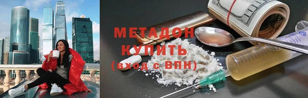 стаф Дмитровск