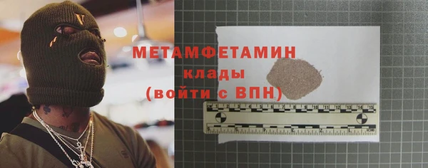 стаф Дмитровск