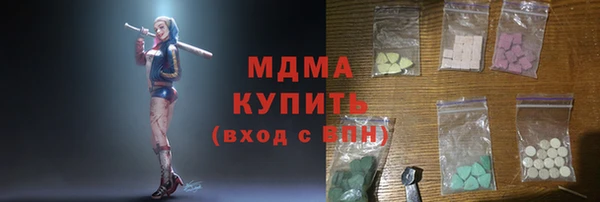 трава Гусев