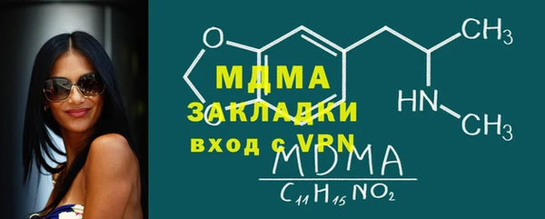 стаф Дмитровск