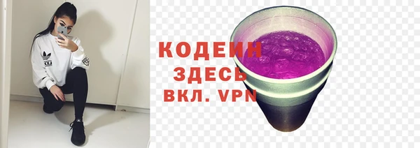 меф Гусиноозёрск