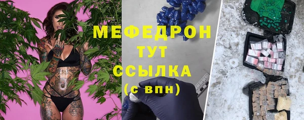 стаф Дмитровск