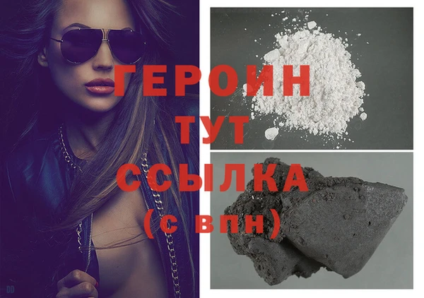 стаф Дмитровск