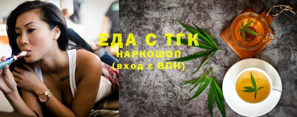 стаф Дмитровск