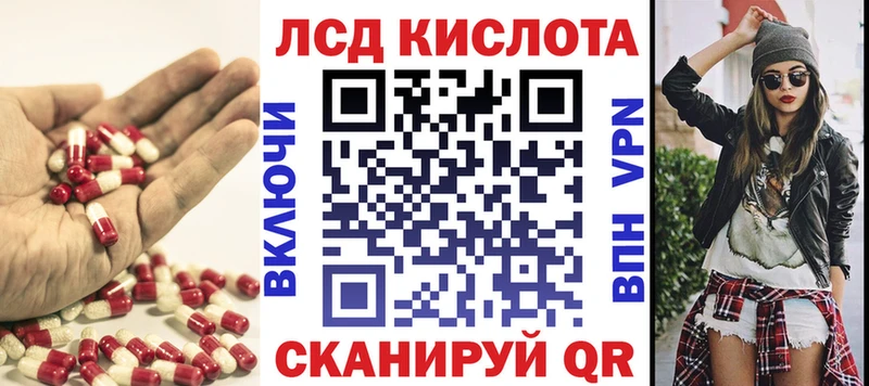 Лсд 25 экстази кислота  Купить  Новый Оскол 