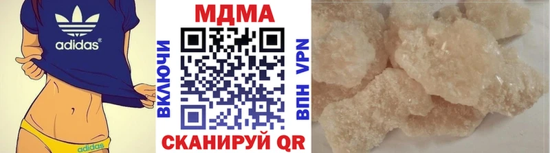 MDMA кристаллы  Купить закладки  Новый Оскол 