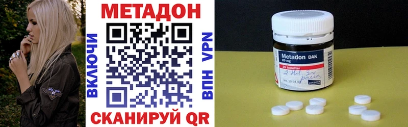 Купить где  Новый Оскол  МЕТАДОН мёд 