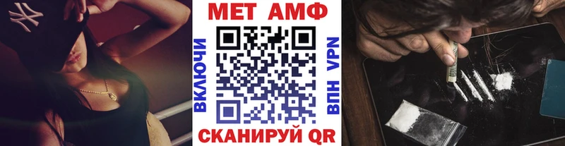 Метамфетамин витя Купить где Новый Оскол