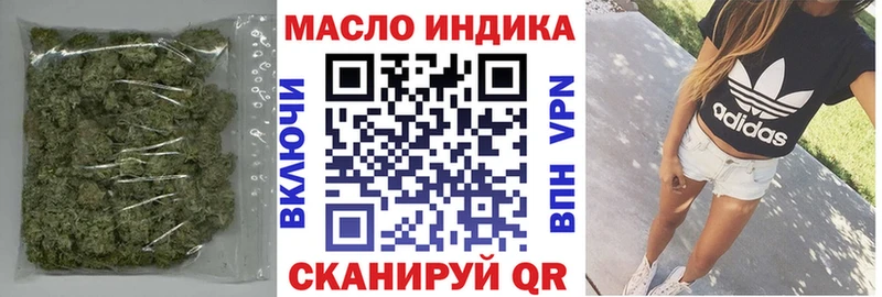 Купить закладки Новый Оскол ТГК THC oil