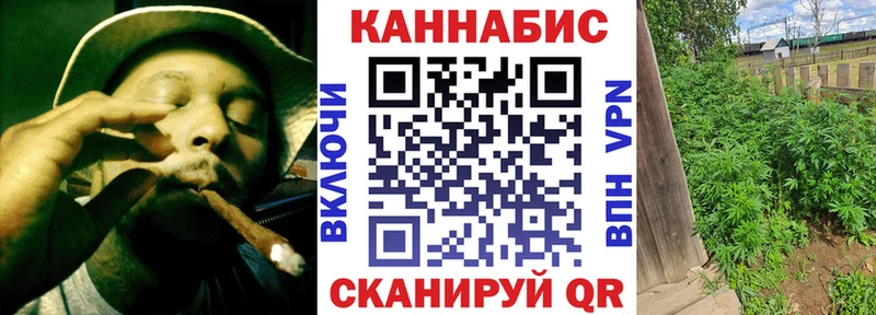 Канабис тримм  Купить закладки  Новый Оскол 